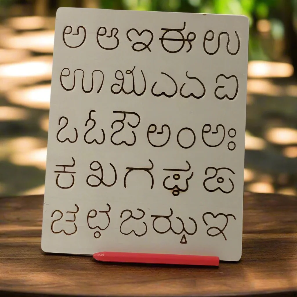 Kiddyraft Wooden Kannada Writing Practice Board - Image 3
