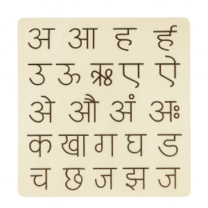 Kiddyraft Wooden Hindi Writing Practice Board