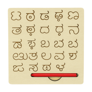 Kiddyraft Wooden Kannada Writing Practice Board
